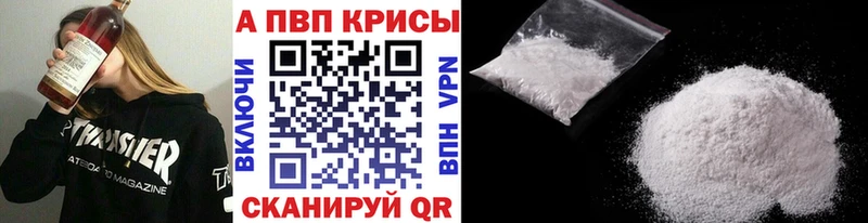 цены   Валдай  Альфа ПВП крисы CK 