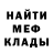 Амфетамин VHQ Pavel Vasiljev