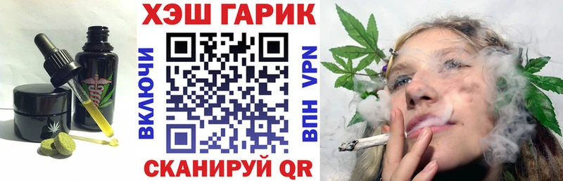 Печенье с ТГК марихуана Валдай