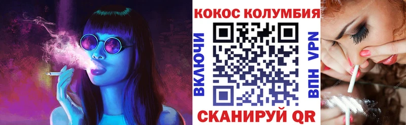 КОКАИН Fish Scale Валдай