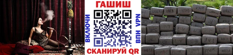 Гашиш Cannabis  что такое наркотик  omg ССЫЛКА  Валдай 