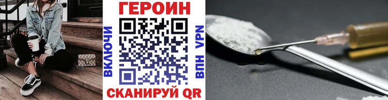 Героин белый  Валдай 