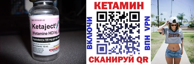 где купить   ОМГ ОМГ tor  Кетамин ketamine  Валдай 