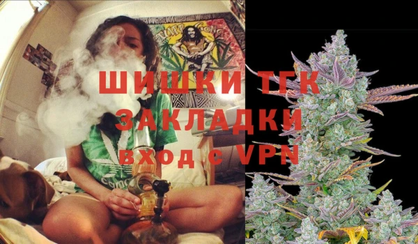 мефедрон мука Зеленодольск