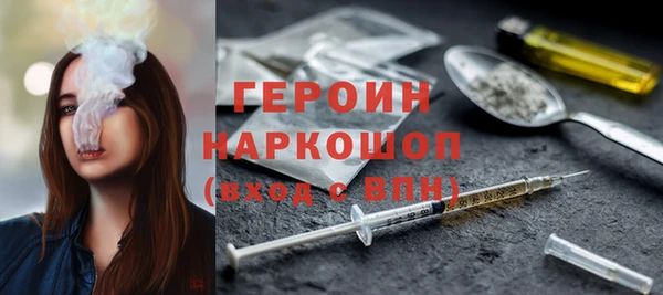 каннабис Заволжье
