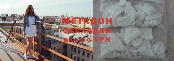 каннабис Заволжье