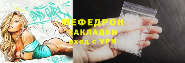 метадон Зеленокумск