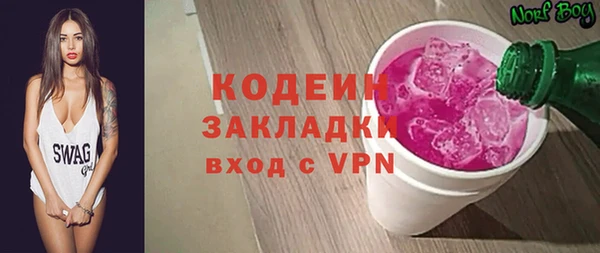 дживик Заволжск