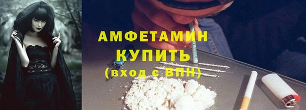 дживик Заволжск