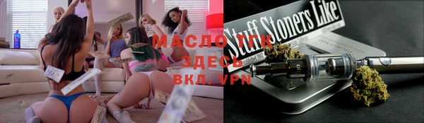 мефедрон мука Зеленодольск