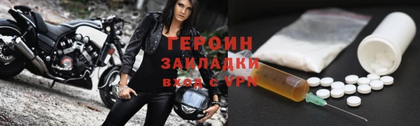эйфоретик Заводоуковск