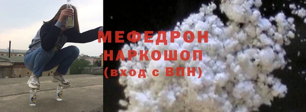 эйфоретик Заводоуковск