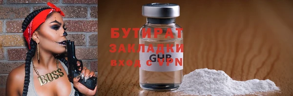 метадон Зеленокумск
