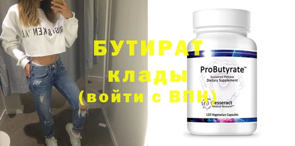 мефедрон мука Зеленодольск