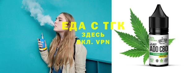 каннабис Заволжье