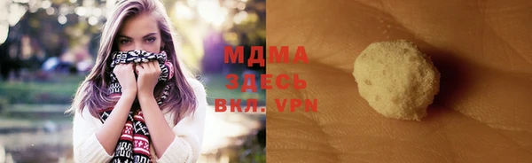 дживик Заволжск