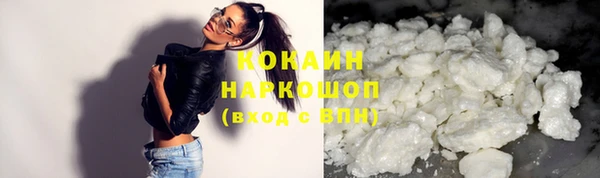 мефедрон мука Зеленодольск