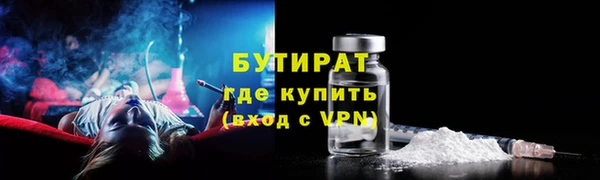 сатива Зерноград