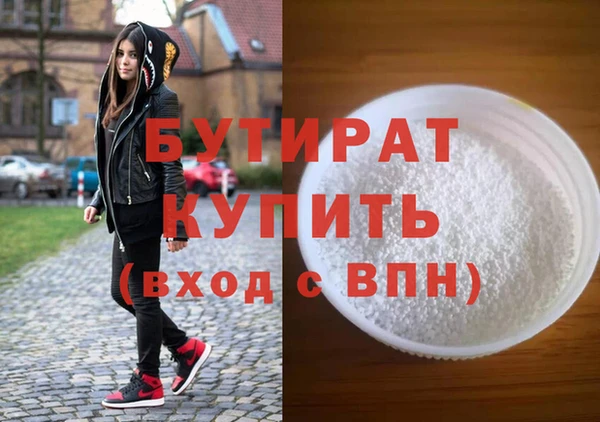 дживик Заволжск