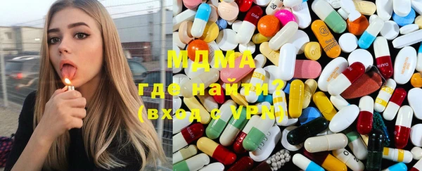 метадон Зеленокумск