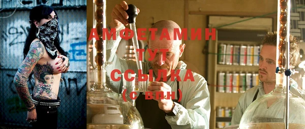 мефедрон мука Зеленодольск