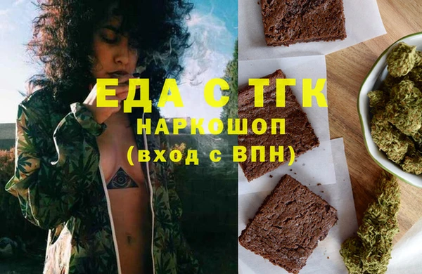 метадон Зеленокумск