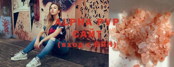 сатива Зерноград