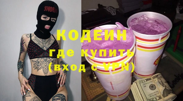 дживик Заволжск