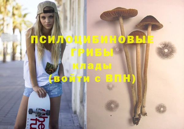 мефедрон мука Зеленодольск