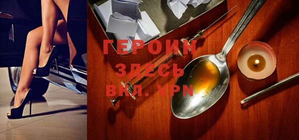 метадон Зеленокумск