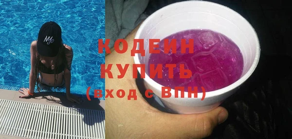 дживик Заволжск