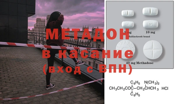 мефедрон мука Зеленодольск