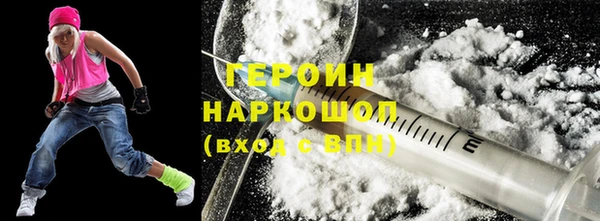 метадон Зеленокумск