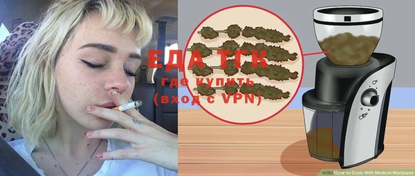 каннабис Заволжье