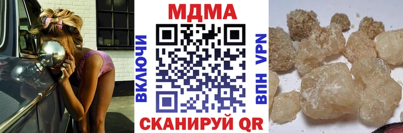 МДМА crystal  ссылка на мегу сайт  Валдай 