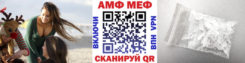 Первитин кристалл  Валдай 