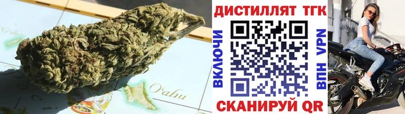 KRAKEN маркетплейс  Валдай  Дистиллят ТГК Wax  где можно купить  