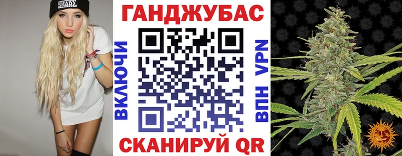 МАРИХУАНА Amnesia  купить  цена  Валдай 